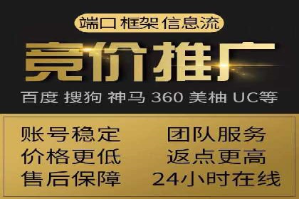 SEM运营公司案例：打造爆款广告策略