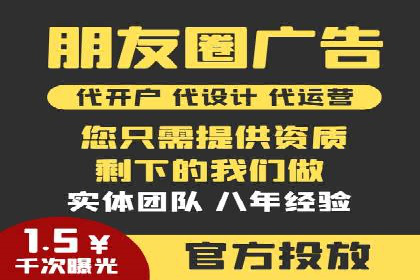 某行业领先企业背后的百度推广代理商策略